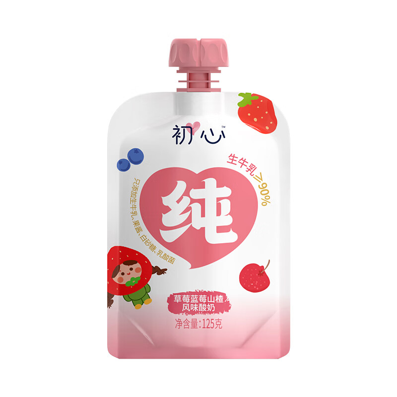 新希望初心儿童酸奶草莓蓝莓山楂风味酸奶125g×5袋 52.82元（合26.41元/件）