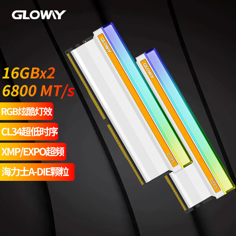 GLOWAY 光威 32GB(16GBx2)套装 DDR5 6800 台式机内存条 神策RGB系列 海力士A-die颗粒 C
