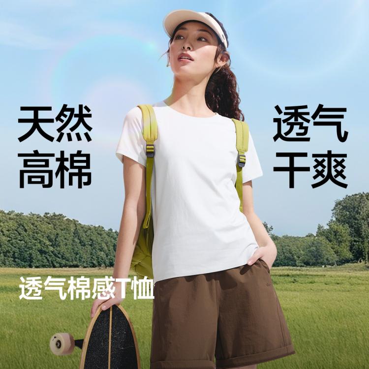 蕉下 女士短袖T恤 59元