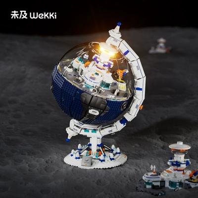 新品发售：WeKKi 未及 506502 迁星计划 可旋转地球仪积木 359元 包邮（需用券