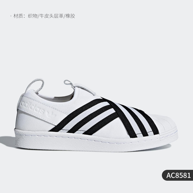 adidas 官方正品 SUPERSTAR 三叶草女子运动休闲鞋AC8581 329元