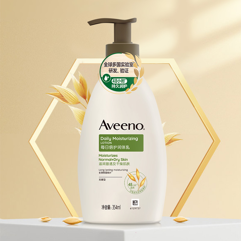 Aveeno 艾惟诺 天然燕麦每日倍护润肤乳(无香型)354ml孕妈 47.28元