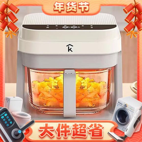 KEHEAL 科西逸尔 逸尔 CD-AF4 可视空气炸锅 5.5L 299元