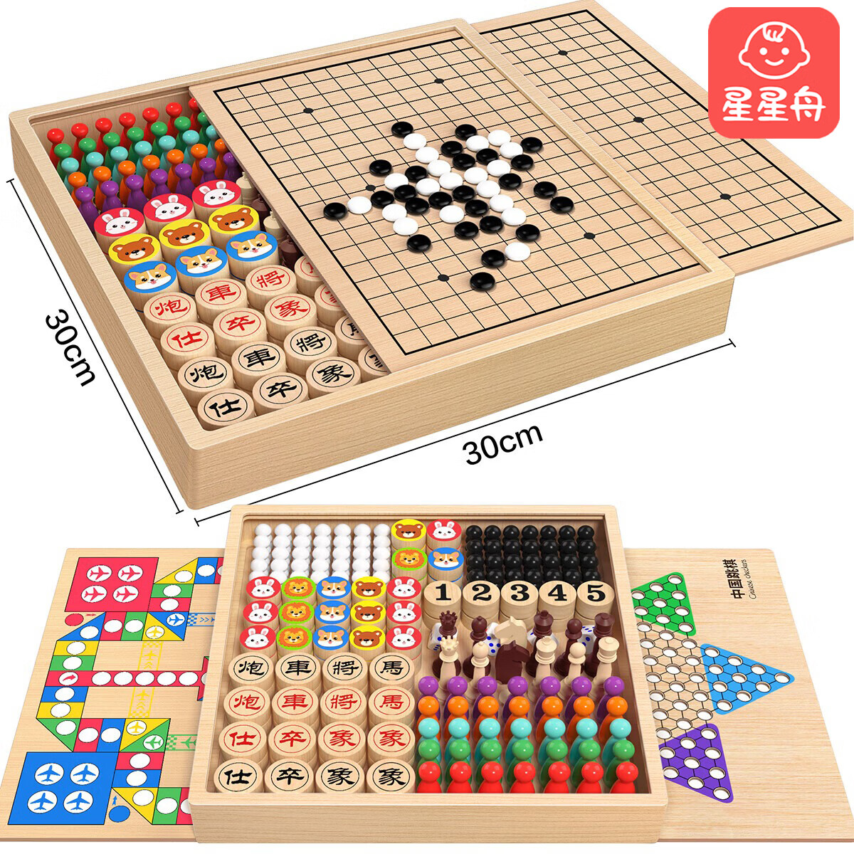 星星舟 五子棋玩具多功能游戏棋儿童益智多合一棋类桌游儿童生日礼物 5合1：飞行/五子/跳棋/象棋/冒险