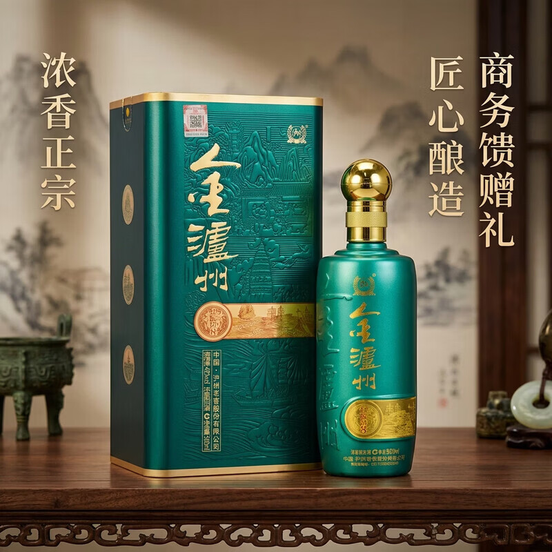 泸州老窖 金泸州红酝坊42度浓香型白酒500ml礼盒装6瓶 纯粮酿造 原箱发货 259元 - 86线报
