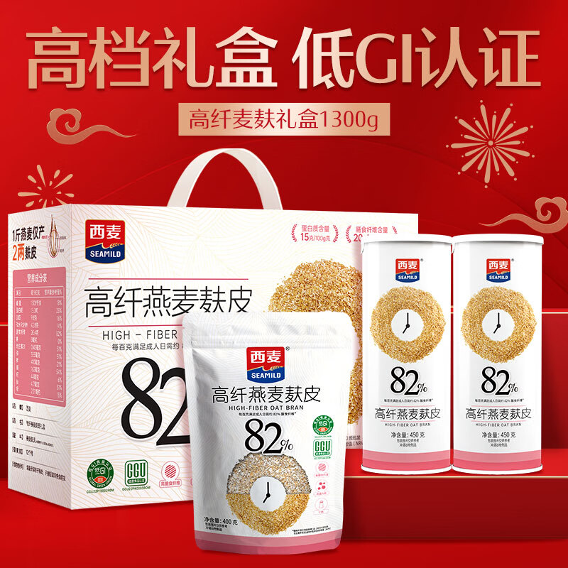 西麦 燕麦片礼盒 1300g*1箱 ￥39.9