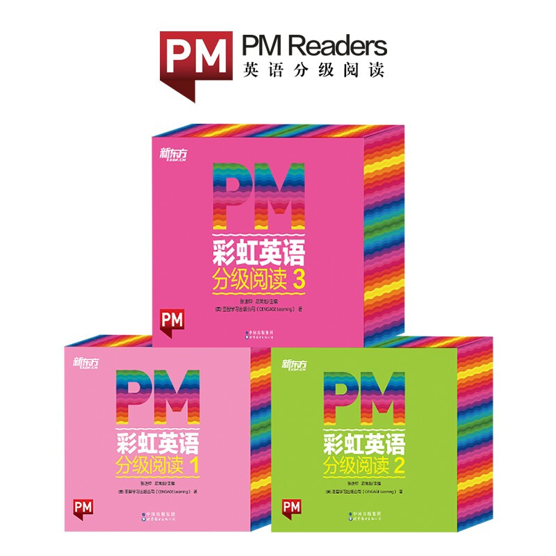 PLUS会员：《PM彩虹英语分级阅读初阶：1-3级》（共102册） 166.17元包邮（双重