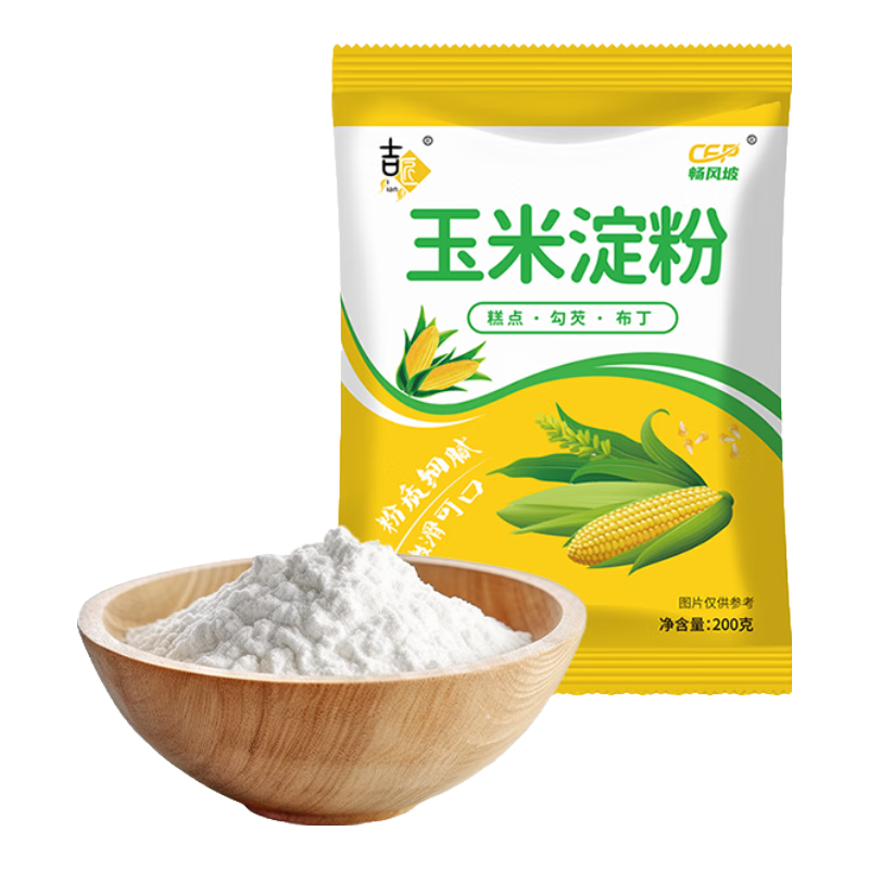 概率券：玉米淀粉 家用勾芡 200g*1袋 0.5元