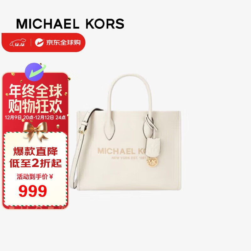 MICHAEL KORS 迈克·科尔斯 女士托特包 MIRELLA 中号 899.1元