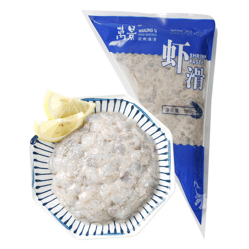 plus：万景 北海青虾滑150g/袋 5A标准 95﹪含量*4件 46.92元（合11.73元/件）