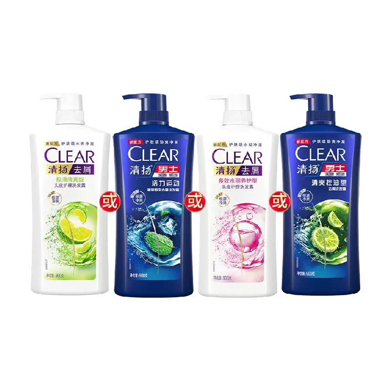 CLEAR 清扬 多效养护水润型洗发水 900g ￥53.11