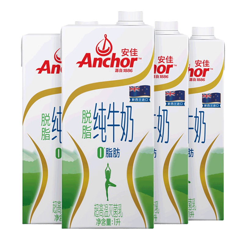 88VIP：Anchor 安佳 脱脂纯牛奶 1L*4盒 37.62元