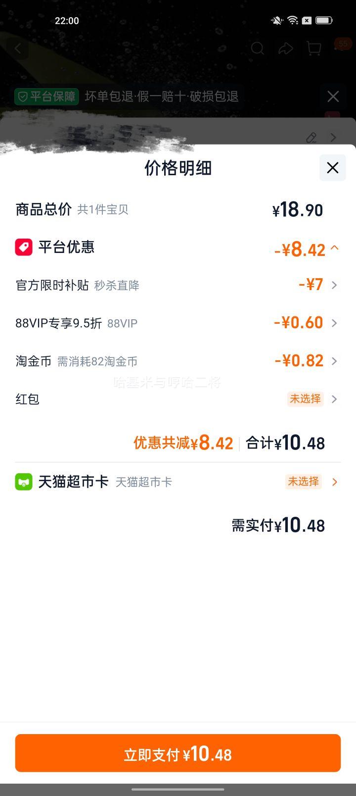 吉香居 薄盐清爽莴笋丁 咸菜 52g×5袋 微辣 6.68元+0.82元淘金币 - 线报酷 吉香居 薄盐清爽莴笋丁 咸菜 52g×5袋 微辣 6.68元+0.82元淘金币 - 线报酷