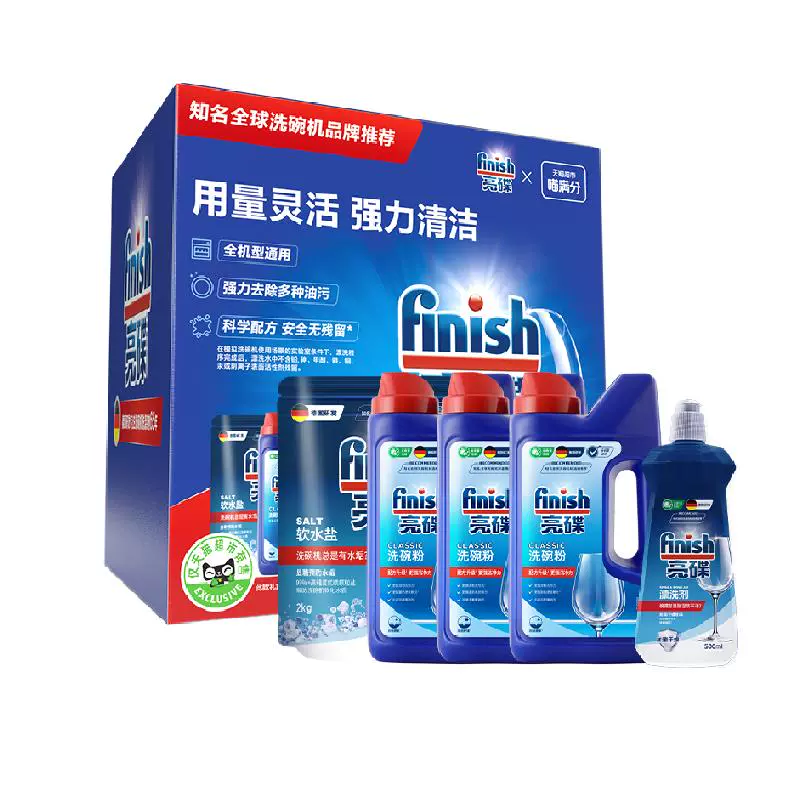 finish 亮碟 洗碗套装 洗碗粉1kg*3瓶+漂洗剂500ml+洗碗盐2kg ￥203.7