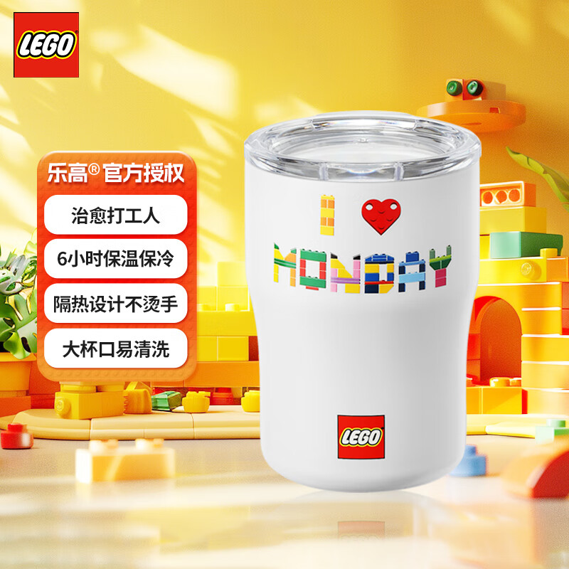 LEGO 乐高 周一万岁咖啡杯 保温杯便携水杯 周一万岁咖啡杯 320ml 99元（需用