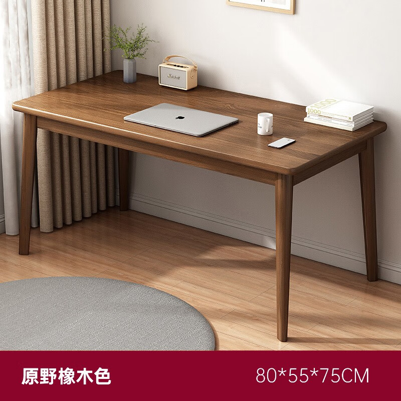 米客米家 MIKEMIJIA 电脑桌实木腿桌 原野橡木色80*55*75 99元