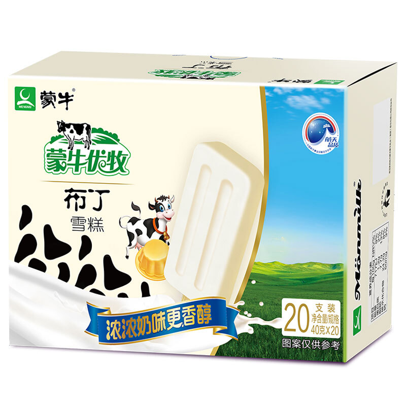 蒙牛 优牧 布丁牛奶口味雪糕 40g*20支/盒 冰淇淋冰棍奶糕 15.58元