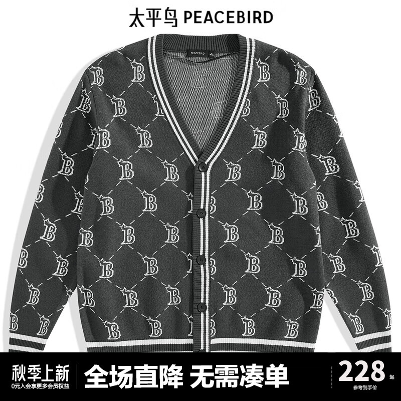 PEACEBIRD 太平鸟 男装【反季清仓】毛衫合集 ￥87.46