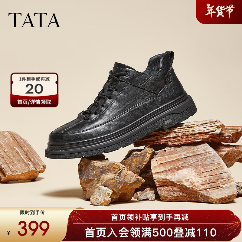 TATA 他她 2024冬时尚休闲时装短靴男ODS01DD4 黑色 43 649.5元（需用券）