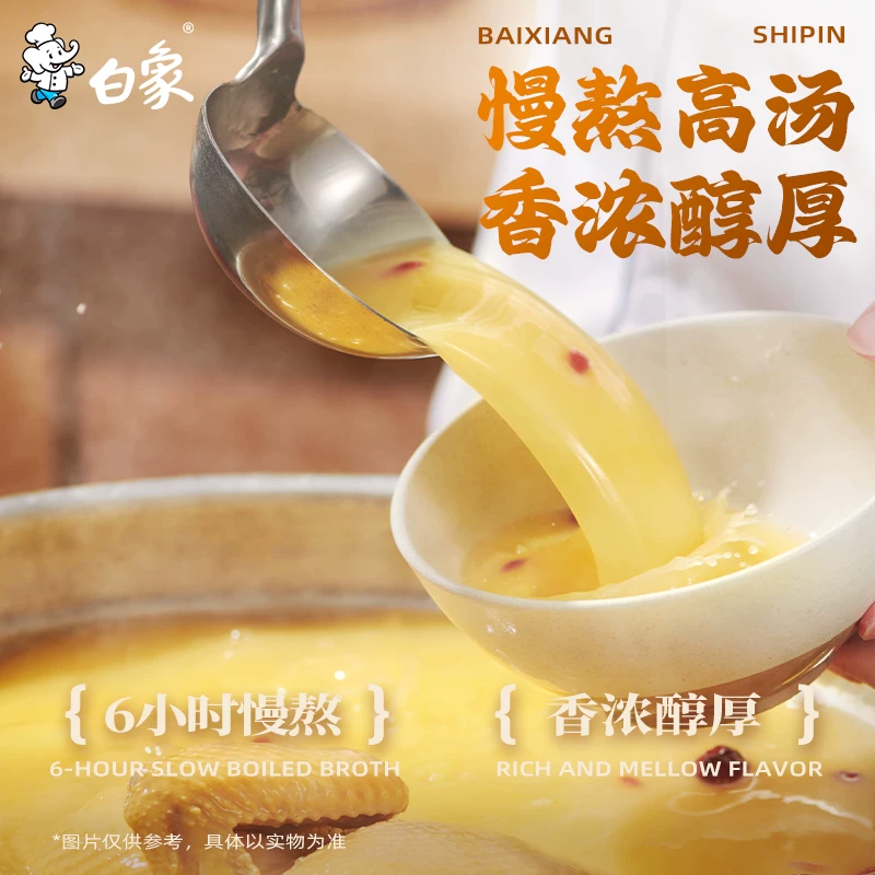 白象 方便面整箱批发汤泡面老母鸡正品牛肉汤汤面好喝袋装西红柿 55.8元 - 86线报 白象 方便面整箱批发汤泡面老母鸡正品牛肉汤汤面好喝袋装西红柿 55.8元 - 86线报