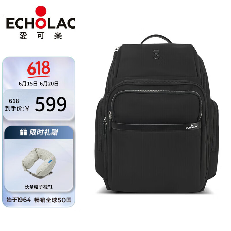 Echolac 爱可乐 双肩电脑背包大容量男商务电脑包多功能 17英寸黑色通勤包CKP7