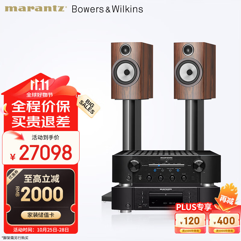 marantz 马兰士 PM8006功放+CD6007+宝华韦健706S3书架箱HIFI高保真发烧级音响音箱