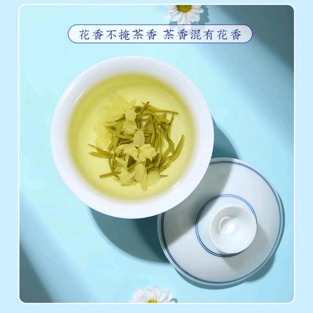 林湖飘雪 川派 茉莉花茶 250g（叠双券） 28.7元（需用券）