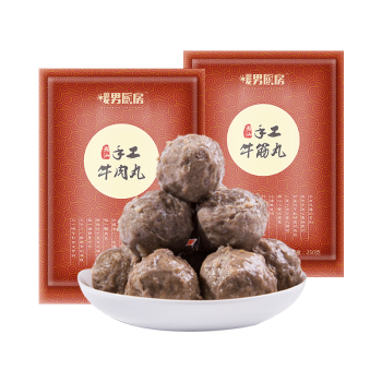 暖男厨房 潮汕手打牛肉丸500g+牛筋丸500g 49元（需买2件，需用券）