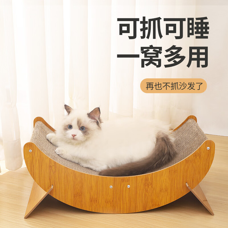OIMG 耐磨不掉屑瓦楞纸猫窝猫爬架多功能猫抓板猫沙发猫咪玩具 139.8元（需