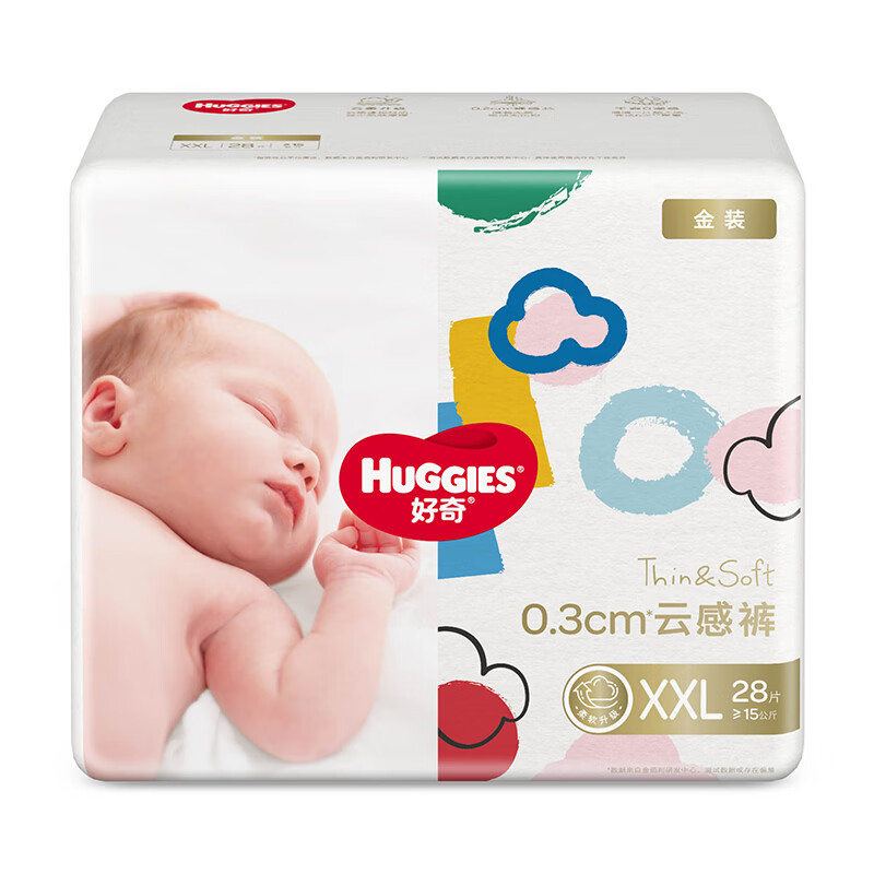 移动端、京东百亿补贴：HUGGIES 好奇 金装 婴儿纸尿裤 XXL28片 38.71元包邮