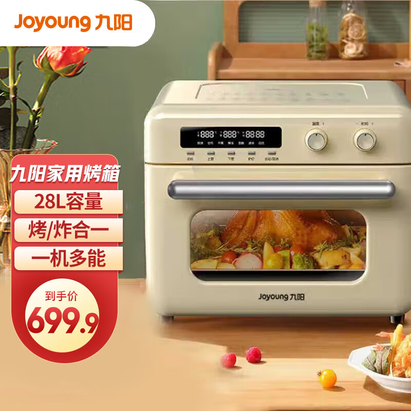 Joyoung 九阳 空气炸锅烤箱28L KX28-V195 409元（需用券）