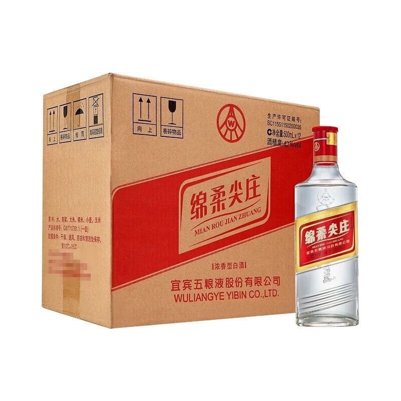 五粮液 WULIANGYE 绵柔尖庄 42%vol 浓香型白酒 500ml*12瓶 229.68元