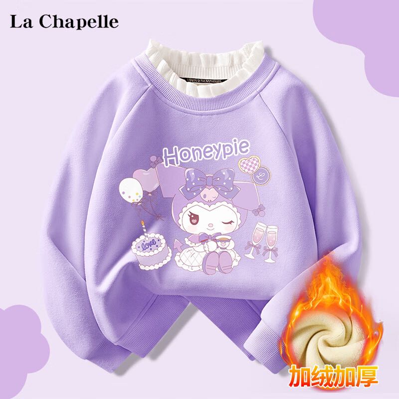 寒潮来了：La Chapelle 儿童加绒卫衣 32.9元（需用券）