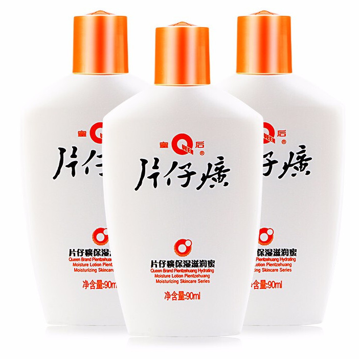 PLUS会员：PZH 片仔癀 皇后牌保湿滋润蜜90ml*3 29.72元（需用券）