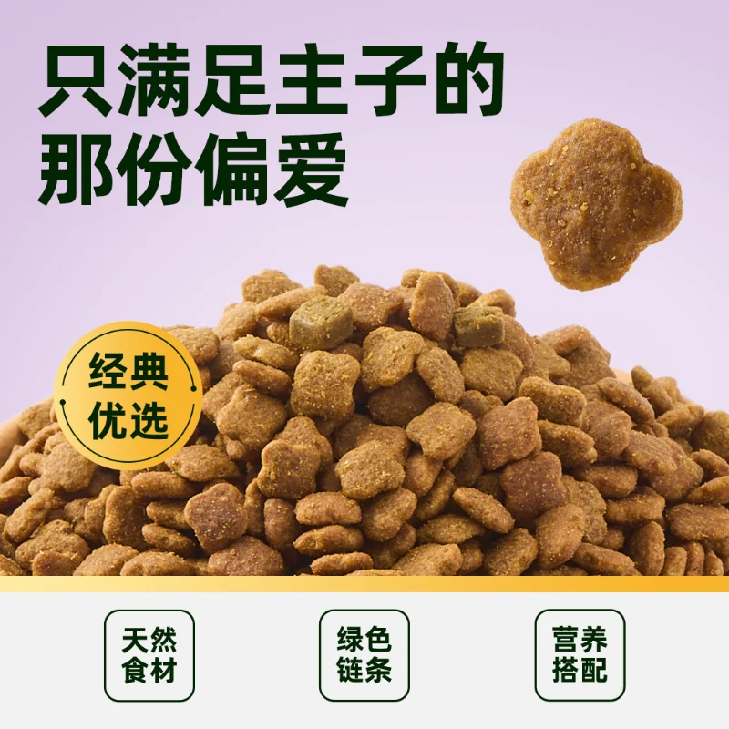 伯纳天纯 猫粮成年猫咪英短美短毛球管理猫咪主粮22斤11kg 270.02元 - 线报酷