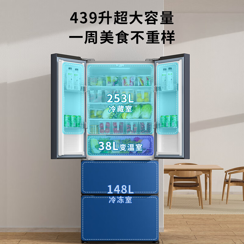SKYWORTH 创维 BCD-439W4DB1 法式养鲜冰箱 439升 一级能效 2279元（需用券）
