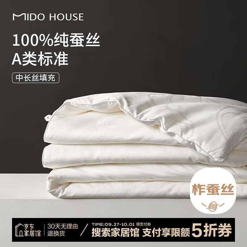 MIDO HOUSE 铭都家居 铭都 60支新疆长绒棉提花蚕丝被 冬被 200*230cm 2kg 808.48元