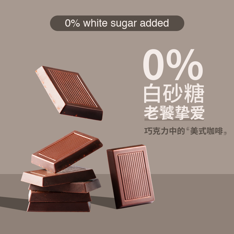 88VIP：CHOCDAY 每日黑巧 瑞士进口每日黑巧醇萃黑巧克力双盒原味55g*2盒办公休