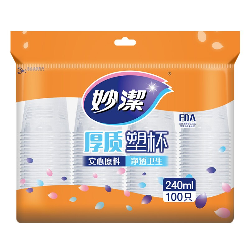 妙潔 妙洁 一次性杯子 240ml*100只 塑料中号 安全无异味 4.09元