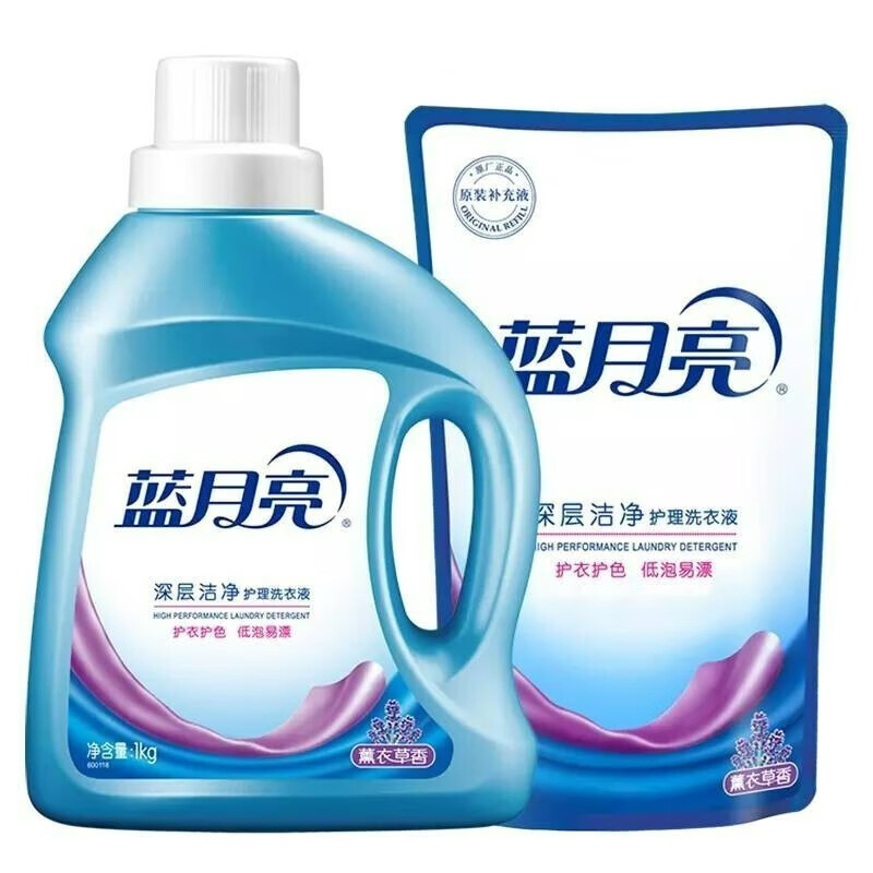 蓝月亮 薰衣草香洗衣液 4斤( 1kg*1瓶 +1kg*袋) 18.4元(需买2件,需用券)
