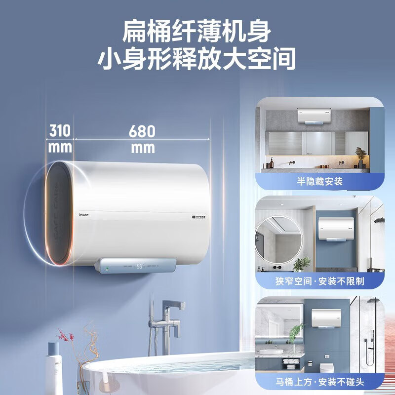 海尔 Haier 50升电热水器 3300W LEC5001HD-F1 705.39元