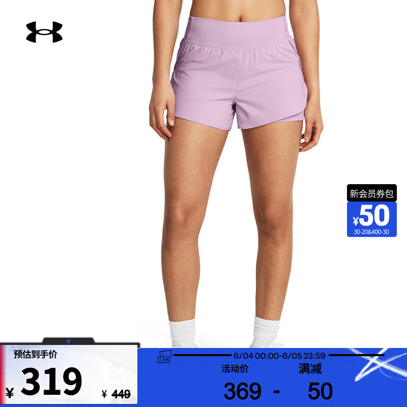 安德玛 UNDERARMOUR）Flex Woven女子二合一梭织训练运动短裤1376936 王牌紫543 M 267.