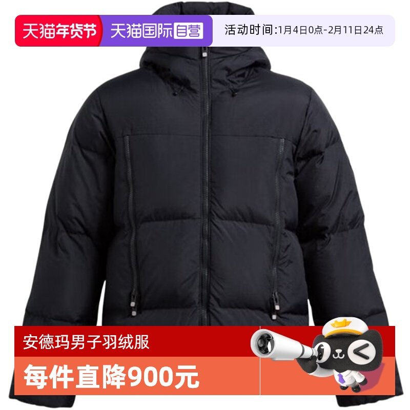 UA秋冬季新男子保暖防风连帽羽绒夹克1384641-001 1519.05元