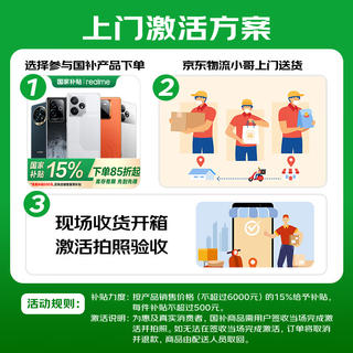 真我 Neo7Turbo 5G手机 16GB+512GB 透明灰 2274.23元 - 美泡泡 真我 Neo7Turbo 5G手机 16GB+512GB 透明灰 2274.23元 - 美泡泡