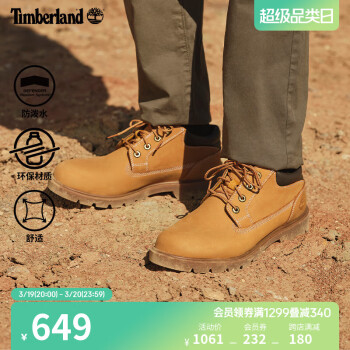 Timberland 男士工装靴 A1P3L 小麦色 43.5 ￥445.95