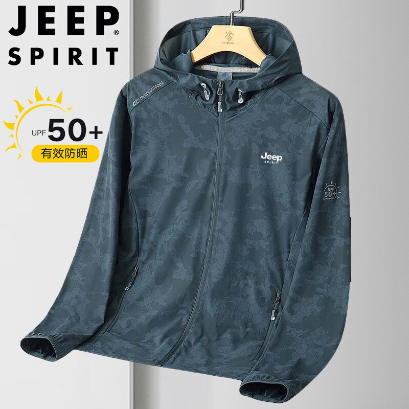 JEEP SPIRIT 连帽防晒衣 LG-A3-03-1618 -01 69元