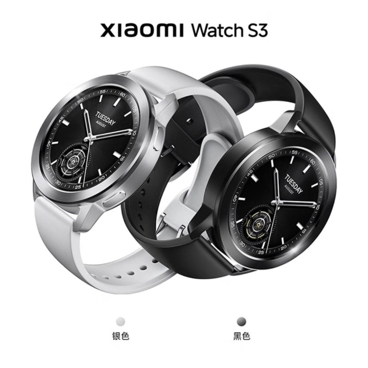 双11狂欢，换新补贴，百亿补贴：小米Xiaomi Watch S3 银色 47mm 支持小米汽车SU7