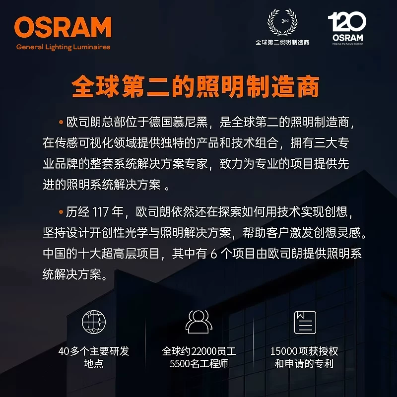 欧司朗 全光谱大路灯落地护眼灯儿童书桌阅读学习立式台灯 391元 - 清风线报