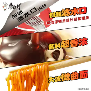 康师傅 干拌面方便面碗装泡面整箱批发休闲零食红烧盒装拌面宿舍速食夜宵110g*12碗 37.16元 - 线报酷 康师傅 干拌面方便面碗装泡面整箱批发休闲零食红烧盒装拌面宿舍速食夜宵110g*12碗 37.16元 - 线报酷