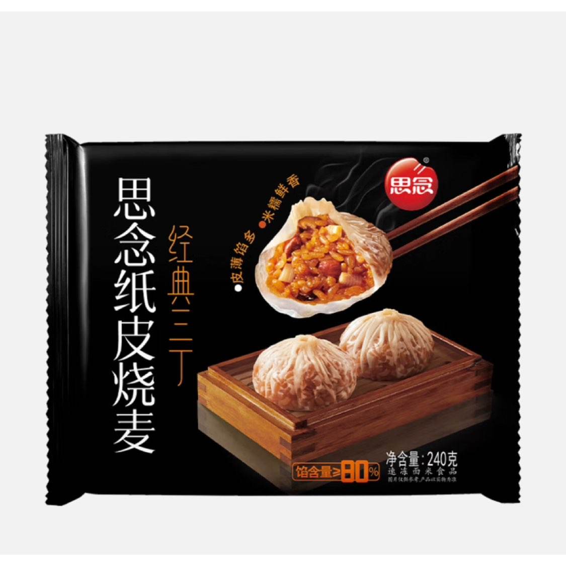 PLUS会员:思念 经典三丁纸皮烧麦240g 任选9件 52.74元包邮（需领券，合5.86元/